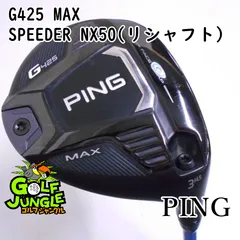 2024年最新】speeder nx ping 5wの人気アイテム - メルカリ