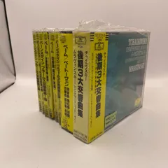 クラシック CD まとめ売り 交響曲 2025年最新】クラシックCDまとめ売りの人気アイテム - メルカリ