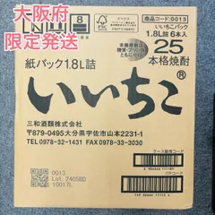 1242 いいちこ 麦 25度1.8Lパック 1ケ一ス( 6本入