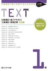 学習塾問題集 高校受験に向けて スクール21 sc メソッド 中2教材1年間分 学習塾問題集 高校受験に向けて スクール21 sc メソッド 中2教材