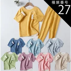 種類27:グレー/120cm ベルベットのような肌触り キッズ シームレス ルームウェア 上下セット 部屋着 肌着 インナー 秋 冬 女の子 男の子 長袖 子供 パジャマ セットアップ 韓国子供服