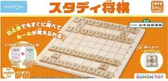 くもん出版(KUMON PUBLISHING) スタディ将棋 知育玩具 おもちゃ 初心者から 5歳以上 WS-33【新品・未開封】