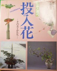 ヘンリー・ミラー全集11 わが読書 ヘンリー・ミラー全集〈第11〉わが読書 (1966年) - メルカリ