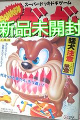 新品未開封 昭和レトロ エポック社 ニューバレーボールゲーム