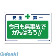 2025年最新】33625の人気アイテム - メルカリ