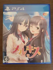 【PS4】メルキス