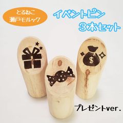 とるねこ工房 - メルカリShops