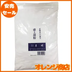 吉祥(Kissho) 日本画用絵具 水干胡粉 盛上胡粉 500gのサムネイル