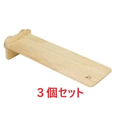 【お買い得】【３個セット】 三晃商会　サンコー　 フォレストステージ　スクエアロング×３個セット