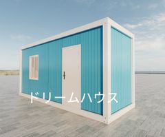 2✖️6✖️2.8m 特製色　事務所　倉庫　プレハブ　店舗　組立式　店舗