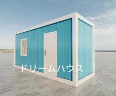 2025年最新】プレハブ 千葉の人気アイテム - メルカリ