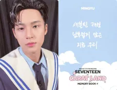 【中古】コレクションカード(男性) SEVENTEEN/MINGYU(ミンギュ)/裏面印刷メッセージ入り/「2023 SVT 7TH FAN MEETING ＜SEVENTEEN in CARAT LAND＞ MEMORY BOOK+DIGITAL CODE」