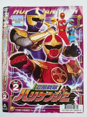 2025年最新】忍風戦隊ハリケンジャーdvdの人気アイテム - メルカリ