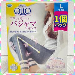 メディキュット フワッとキュッと パジャマ レギンス  Lサイズ 1枚