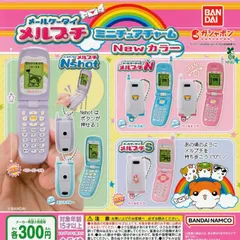 メールケータイメルプチ N&Nショットセット メールケータイメルプチ N&Nショットセット