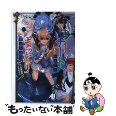 2024年最新】なんじゃもんじゃの人気アイテム - メルカリ