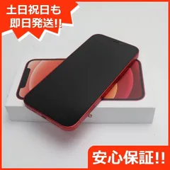 2024年最新】iphone 白ロム simフリー 新品の人気アイテム - メルカリ