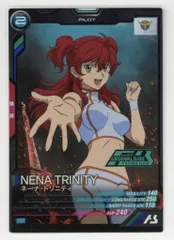 最安値 ARS10+ ガンダム ネーナ．トリニティ PSA10 BGS10 以上 最安値 ARS10+ ガンダム ネーナ．トリニティ PSA10 BGS10 以上