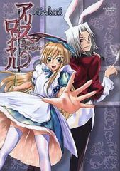 ◇ブロスコミックス【イリュージョン・メイ】全1巻☆佐々木和志と