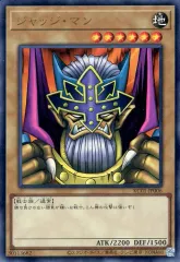 【中古】遊戯王 KC01-JP006[UR]：ジャッジ・マン