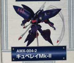 機動戦士 ガンダム メカセレクション 4 全5種 HG EX ジオング 全5種 中袋 未開封 確認の為箱開封済 1 MSN-0 wgteh8f 2025年最新】ガンダム メカセレクション4の人気アイテム - メルカリ