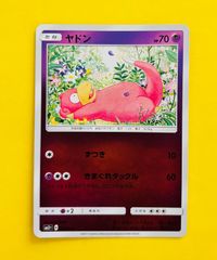 匿名配送】ポケモンカード☆超古代のワザマシン［鋼］ - メルカリ