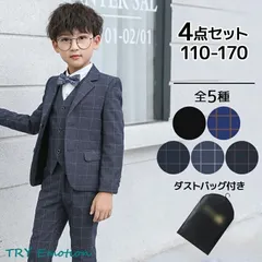 小学生 男子スーツ 子供スーツ 卒業式 男の子 卒園式 大きいサイズ 子供 卒園スーツ 入学式 おしゃれ 発表会 結婚式 4点セット 七五三 長袖 120 150 160 170 180aheuaj