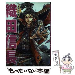 コミックビーム 2009年11月号 血まみれスケバンチェーンソー 新連載号