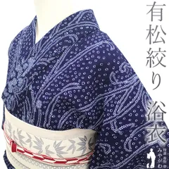有松鳴海志ぼり　新品未使用 2025年最新】有松鳴海しぼりの人気アイテム - メルカリ