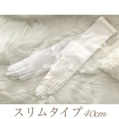 スリムタイプ　上質サテンのロンググローブのサムネイル