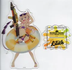 【中古】アクリルスタンド・アクリルパネル リリス BIGアクリルスタンドLL 「まちカドまぞく 2丁目」 C104グッズのサムネイル