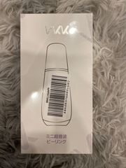 VKK ウォーターピーリング　新品　未開封　ニキビ　洗顔