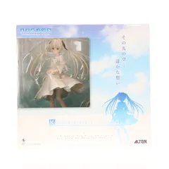 2025年最新】アルター 春日野穹の人気アイテム - メルカリ