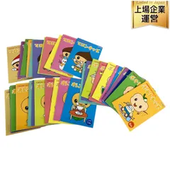 2025年最新】七田 マロンキッズの人気アイテム - メルカリ