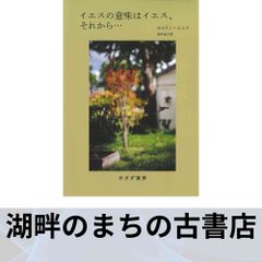 何処へ行くのか、この国は: 元駐米大使、若人への遺言 村田 良平