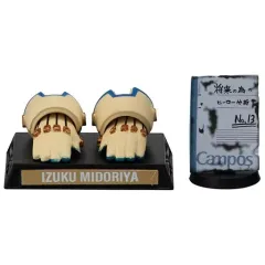 【中古】トレーディングフィギュア 緑谷出久 「ガシャポン!コレクション 僕のヒーローアカデミア」