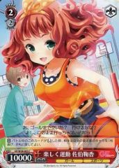 [중고]바이스슈발츠 GF/W38-065[C]:즐겁게 운동 사에키 마카