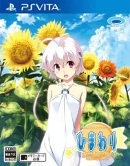 【中古】PSVITAソフト ひまわり -Pebble in the Sky-