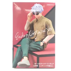 ●FuRyu フィギュア 五条悟 「呪術廻戦」 ぬーどるストッパーフィギュア-五条悟・エンディング衣装ver.- 未開封品 箱傷みあり