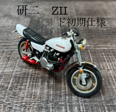 2024年最新】アオシマ z750の人気アイテム - メルカリ