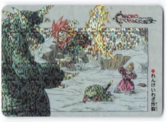 SQUARE ENIX クロノトリガー SFC予約特典カード れんけいわざ炸裂(デジタルスクエア・縦)