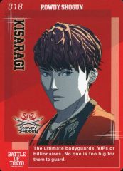 [중고] 컬렉션 카드(남성) 018:ROWDY SHOGUN/후지와라키(키사라기)/[BATTLE OF TOKYO TIME 4 Jr.EXILE]BATTLE OF TOKYO EXHIBITION 판매 카드