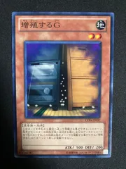 増殖するG　ノーマル　100枚セット tt01jpa3s00010.jpg