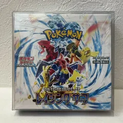 【未開封BOX】ポケモンカード/強化拡張パック/レイジングサーフ/No.2846