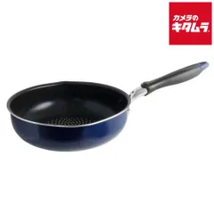 【新品】リビング 深型フライパン LIGHT 超深Pan 26cm ネイビー ガス火専用