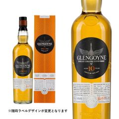 グレンジストン ハイランド シングルモルト 3本セット - メルカリ