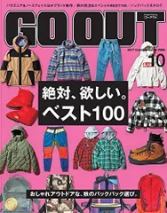 2024年最新】go outの人気アイテム - メルカリ