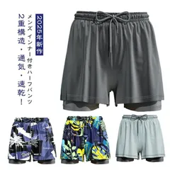 ボクサーパンツ メンズ水着未使用 スイムパンツ 海水浴 無地 透け防止 レジャー 水陸両用 インナー付き サーフパンツ 海水パンツ シンプル メンズ水着 ジム 通気性 ビーチ プール 旅行 スポーツxiaokb371