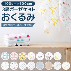 【韓国インギョン】肌掛けケット 110×140cm 夏用 キッズ 韓国インギョン】肌掛けケット 110×140cm 夏用 キッズ - メルカリ