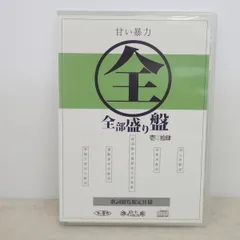 甘い暴力/CD９枚セット 2025年最新】甘い暴力 cdの人気アイテム - メルカリ